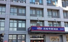 Hanting Hotel Wuxi Taihu Street Branch